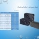 (Fixed Packing Bed) پکینگ مدیای ثابت